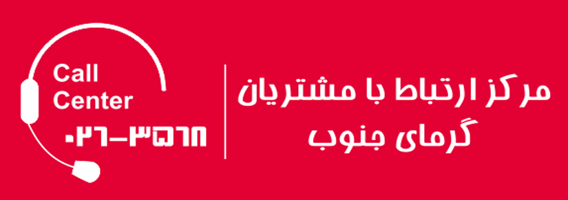 قیمت کولر ابی گرمای جنوب ونسیم
